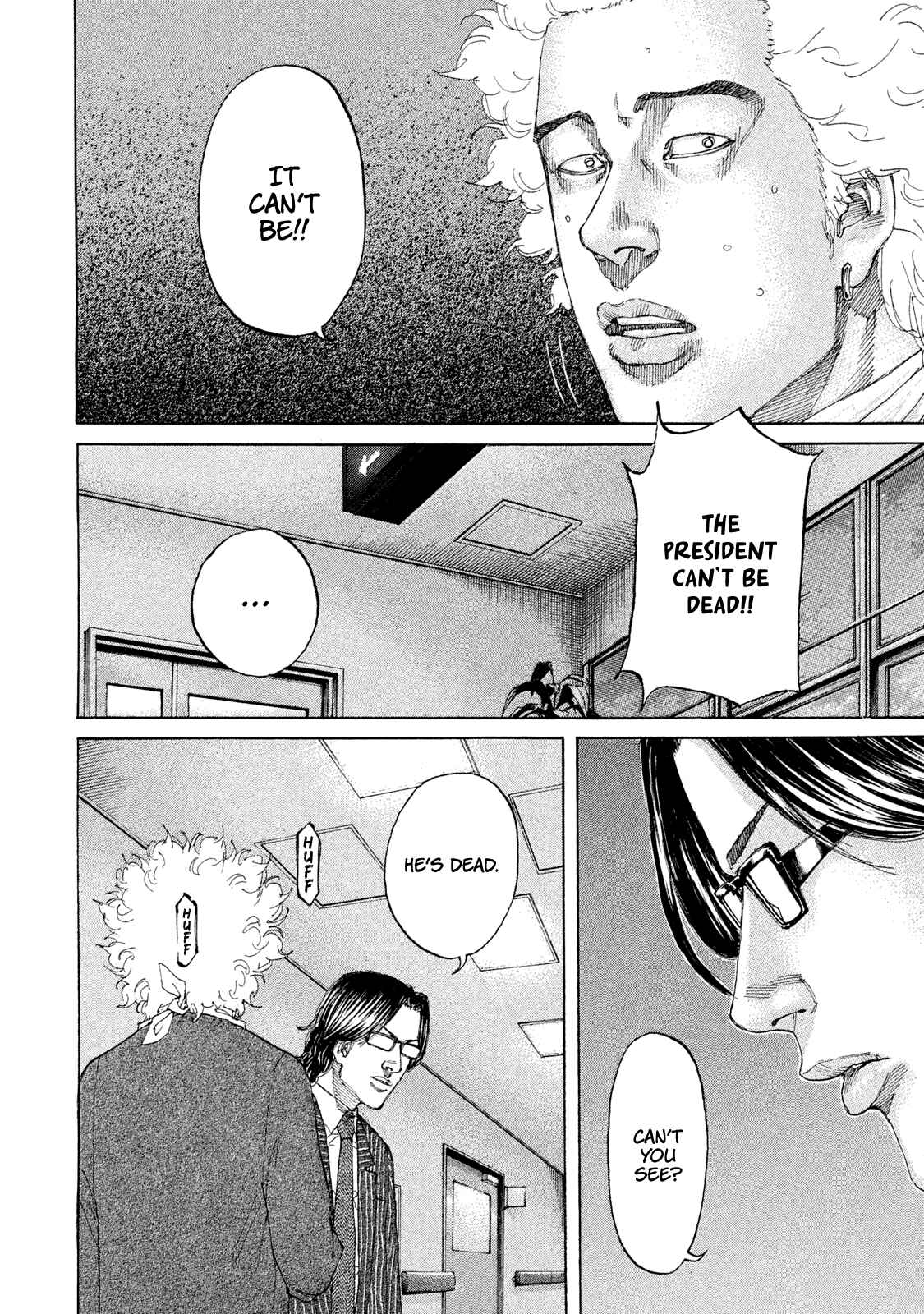Page 15 Chapter 219 Shinjuku Swan