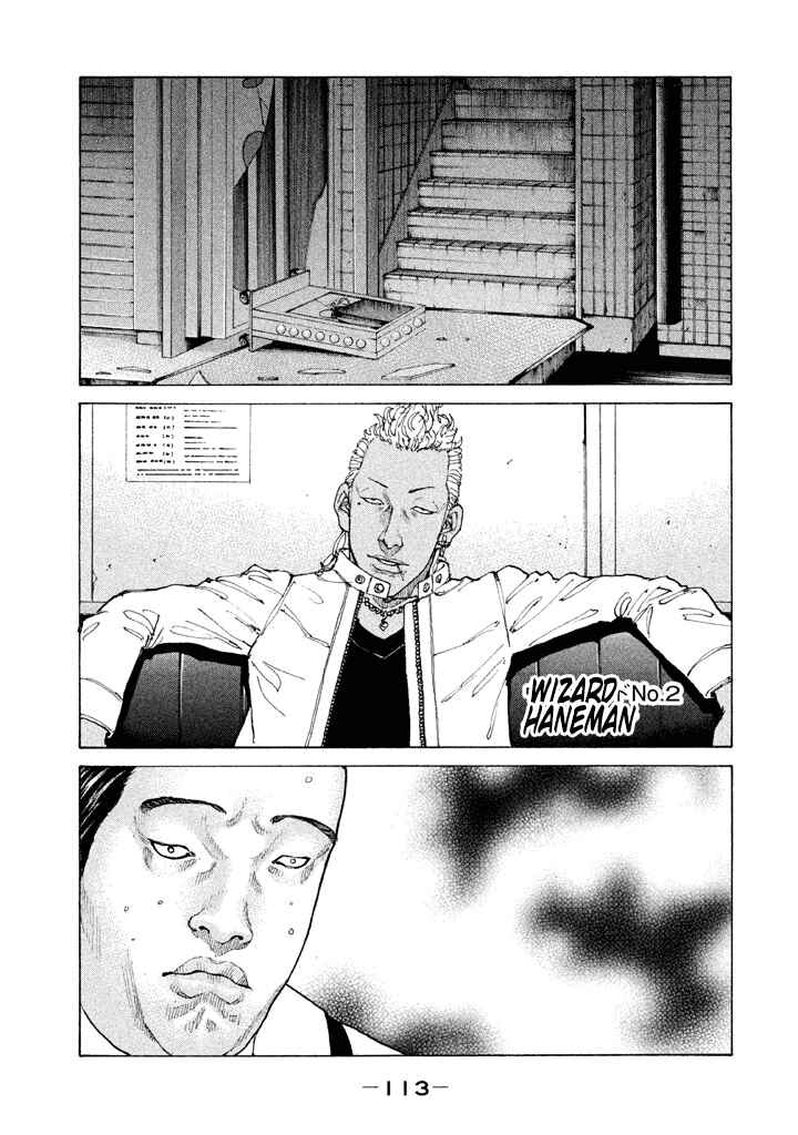 Page 11 Chapter 139 Shinjuku Swan