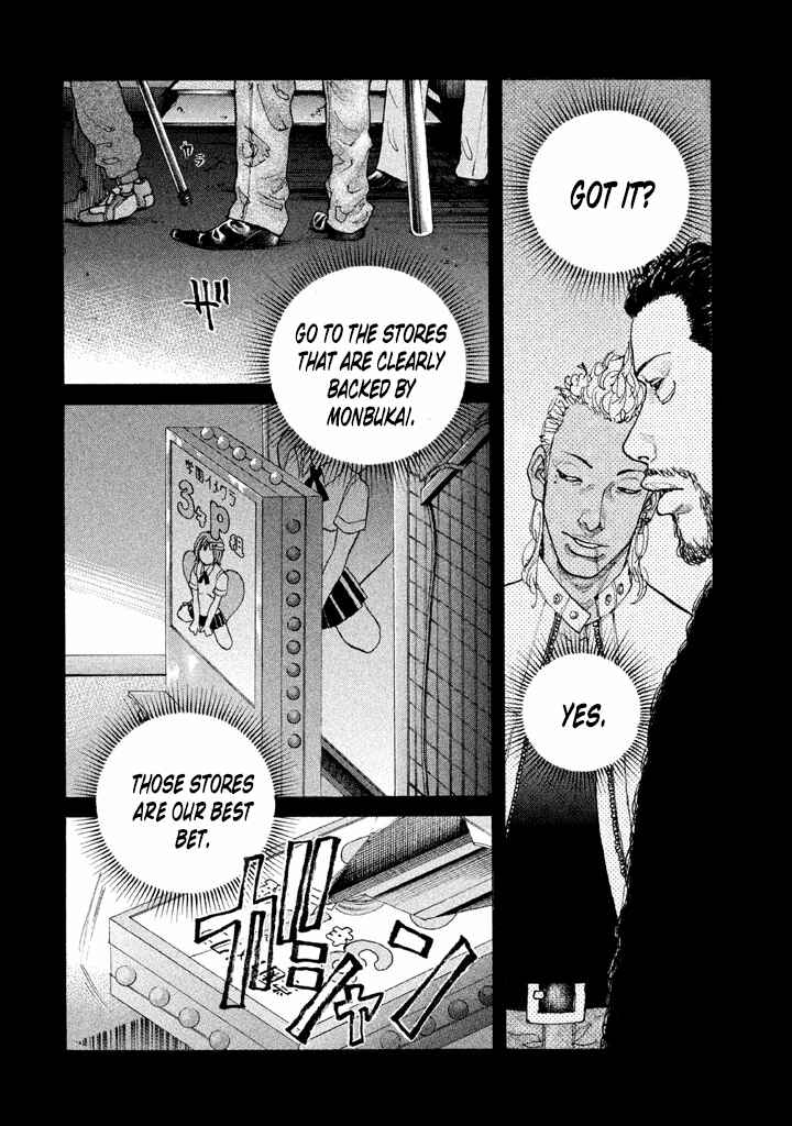 Page 12 Chapter 139 Shinjuku Swan