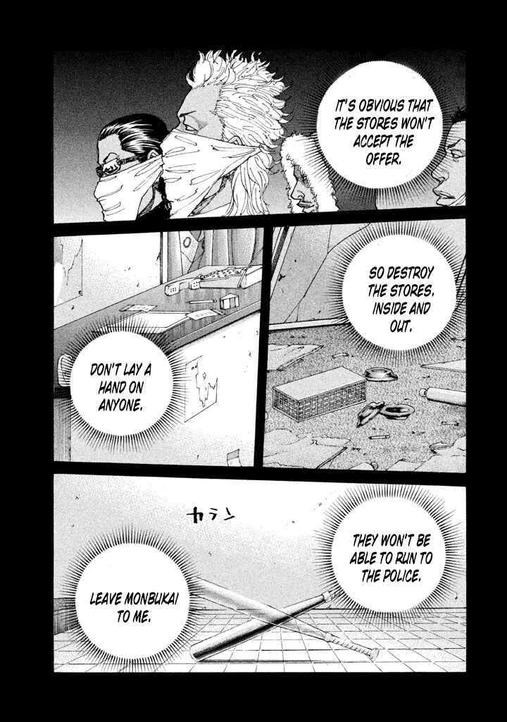 Page 13 Chapter 139 Shinjuku Swan