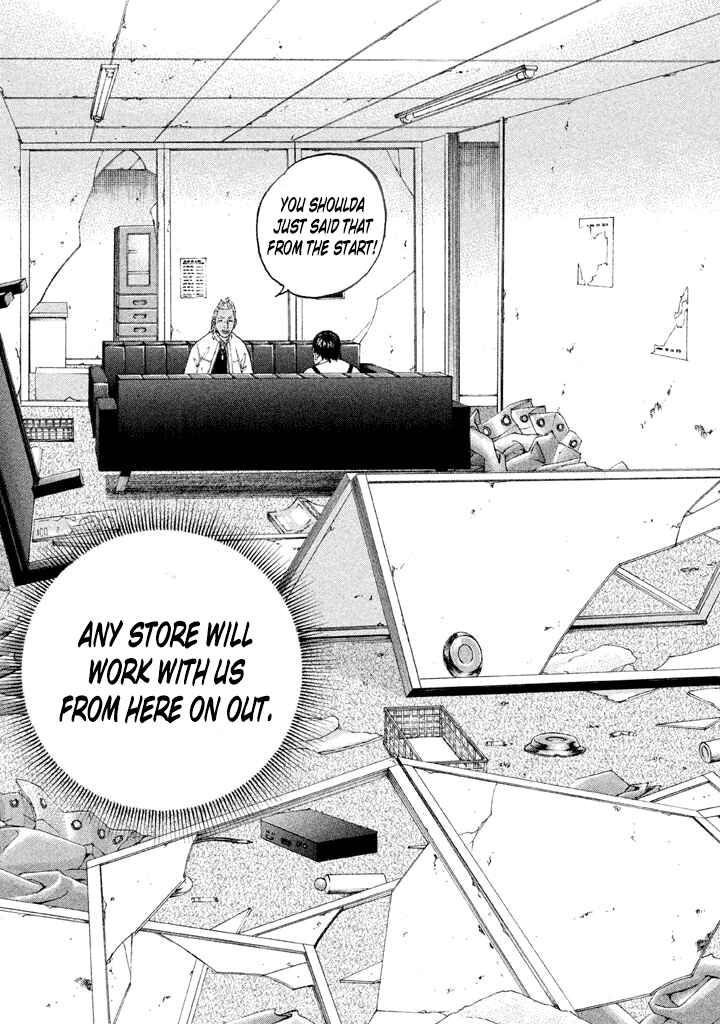Page 15 Chapter 139 Shinjuku Swan