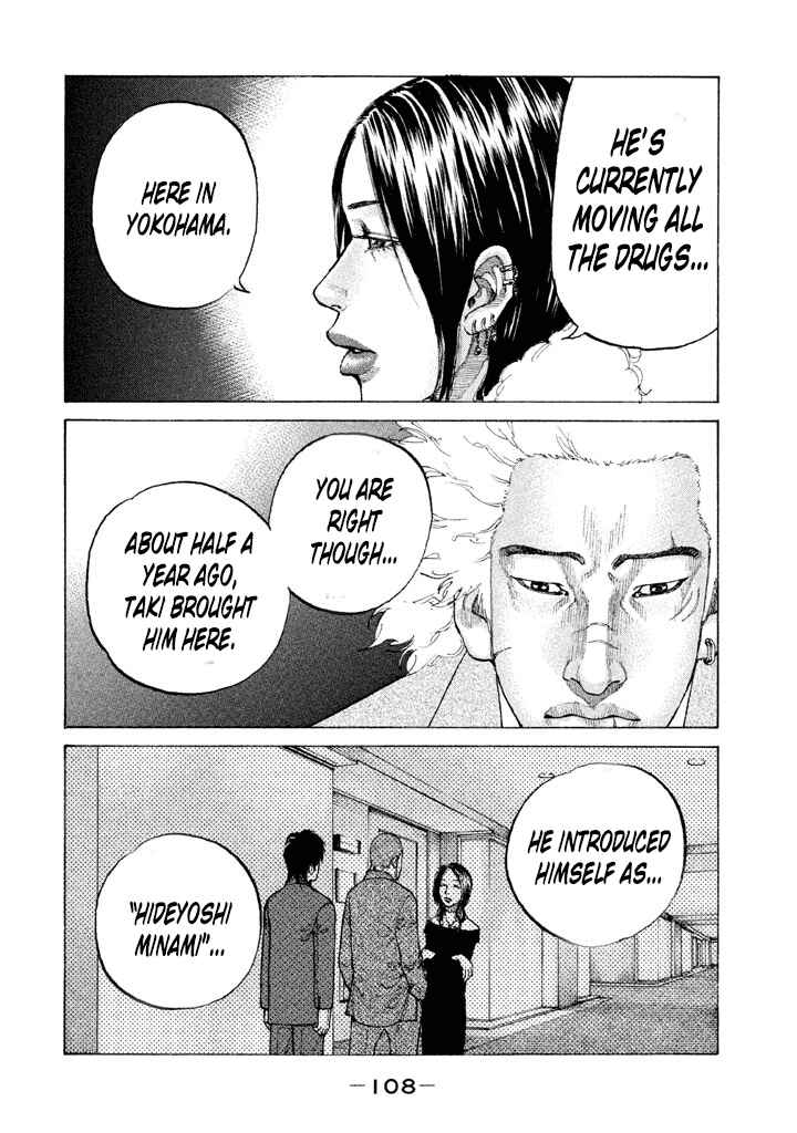 Page 6 Chapter 139 Shinjuku Swan