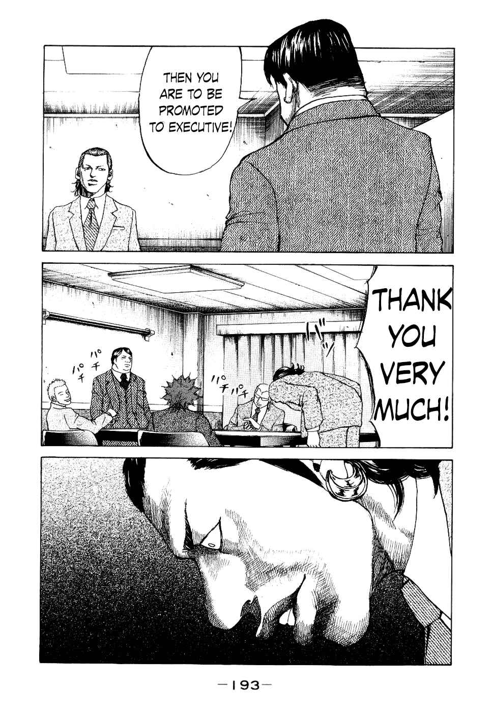 Page 11 Chapter 18 Shinjuku Swan