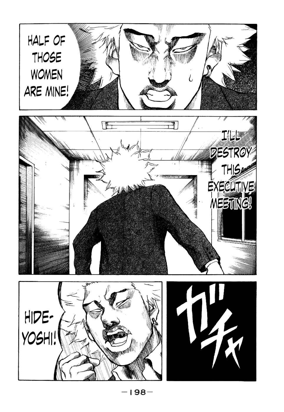 Page 16 Chapter 18 Shinjuku Swan