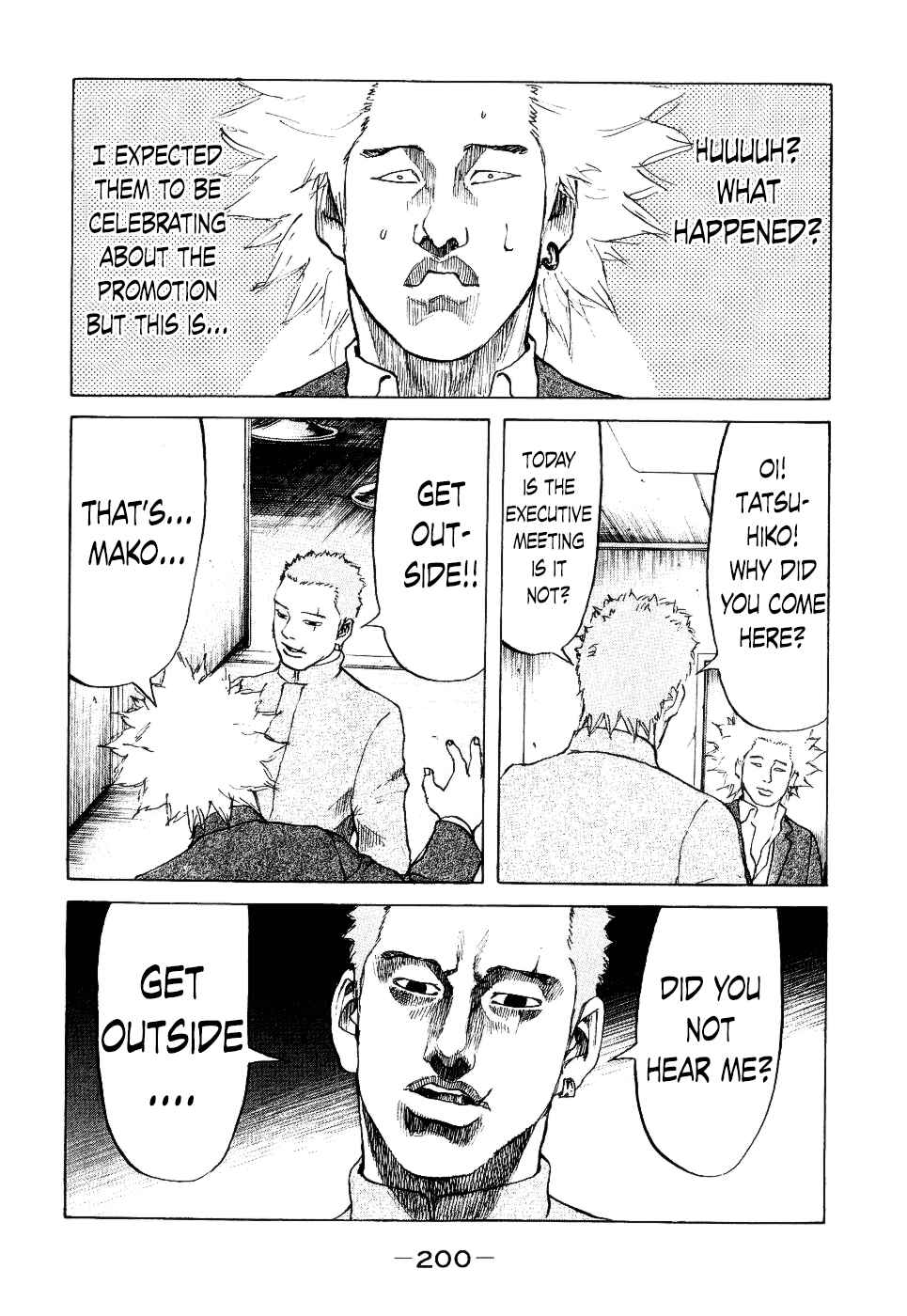 Page 18 Chapter 18 Shinjuku Swan
