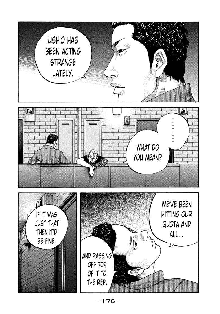 Page 12 Chapter 101 Shinjuku Swan