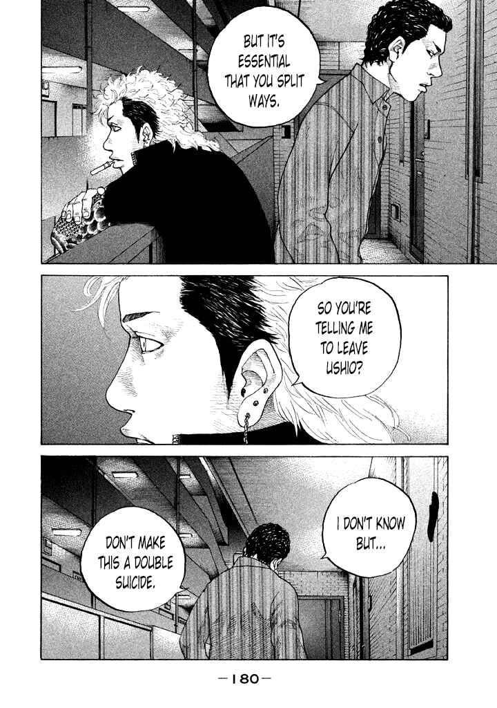 Page 16 Chapter 101 Shinjuku Swan