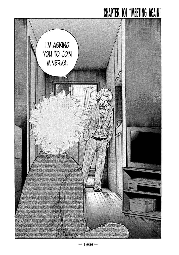 Page 2 Chapter 101 Shinjuku Swan