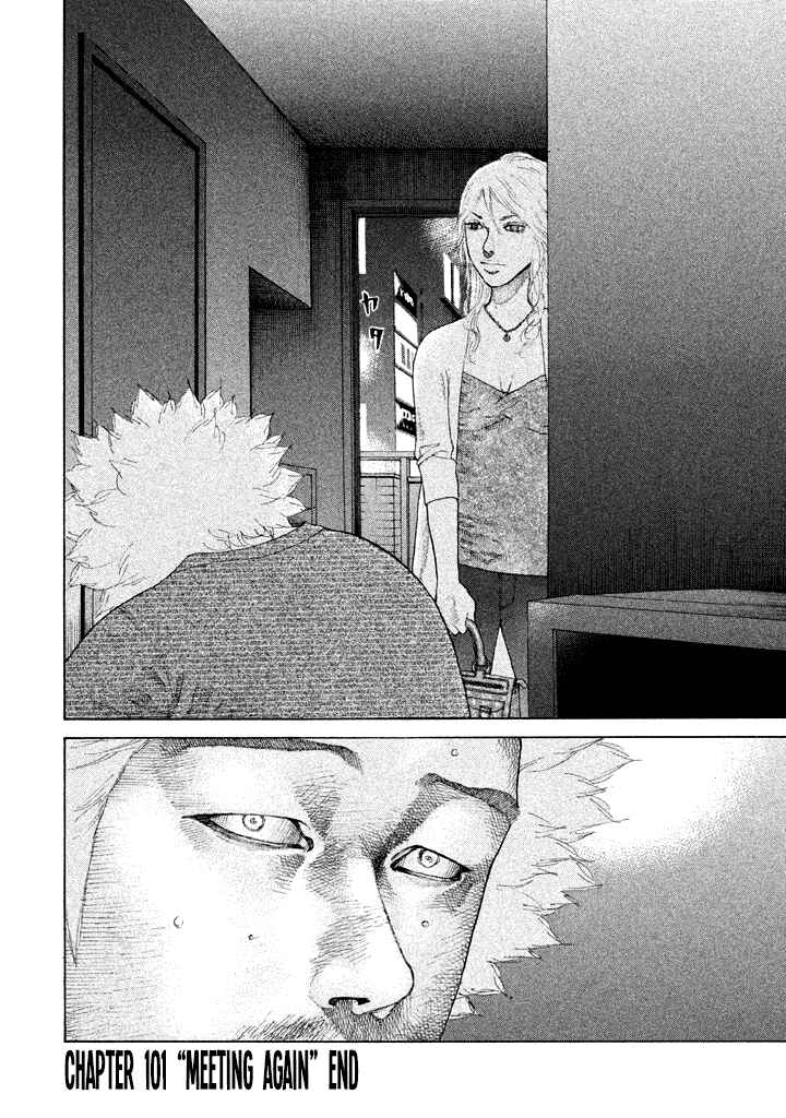 Page 20 Chapter 101 Shinjuku Swan