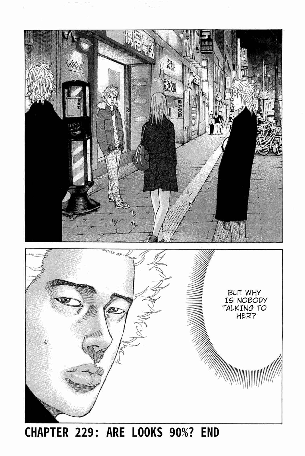 Page 18 Chapter 229 Shinjuku Swan