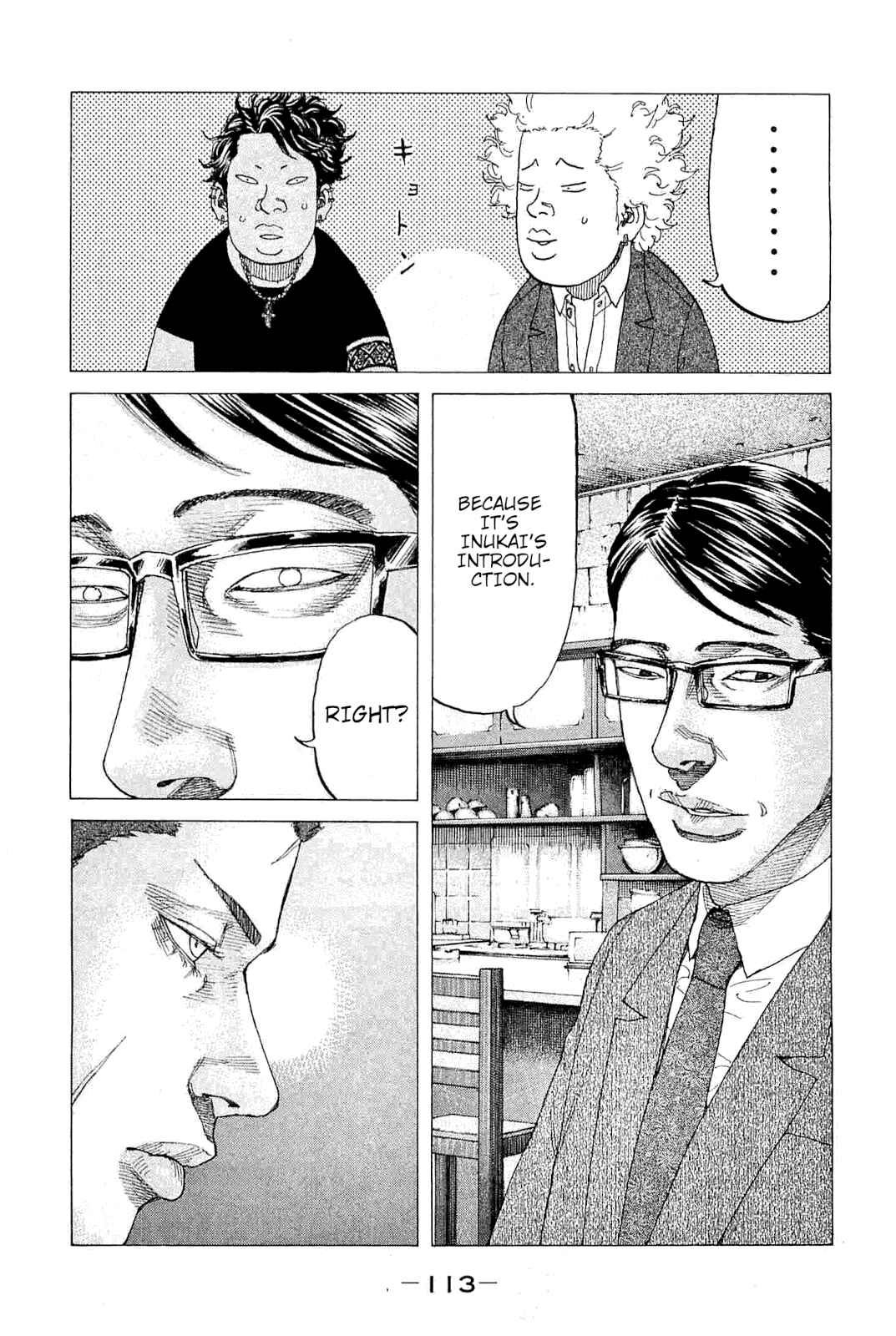 Page 9 Chapter 229 Shinjuku Swan