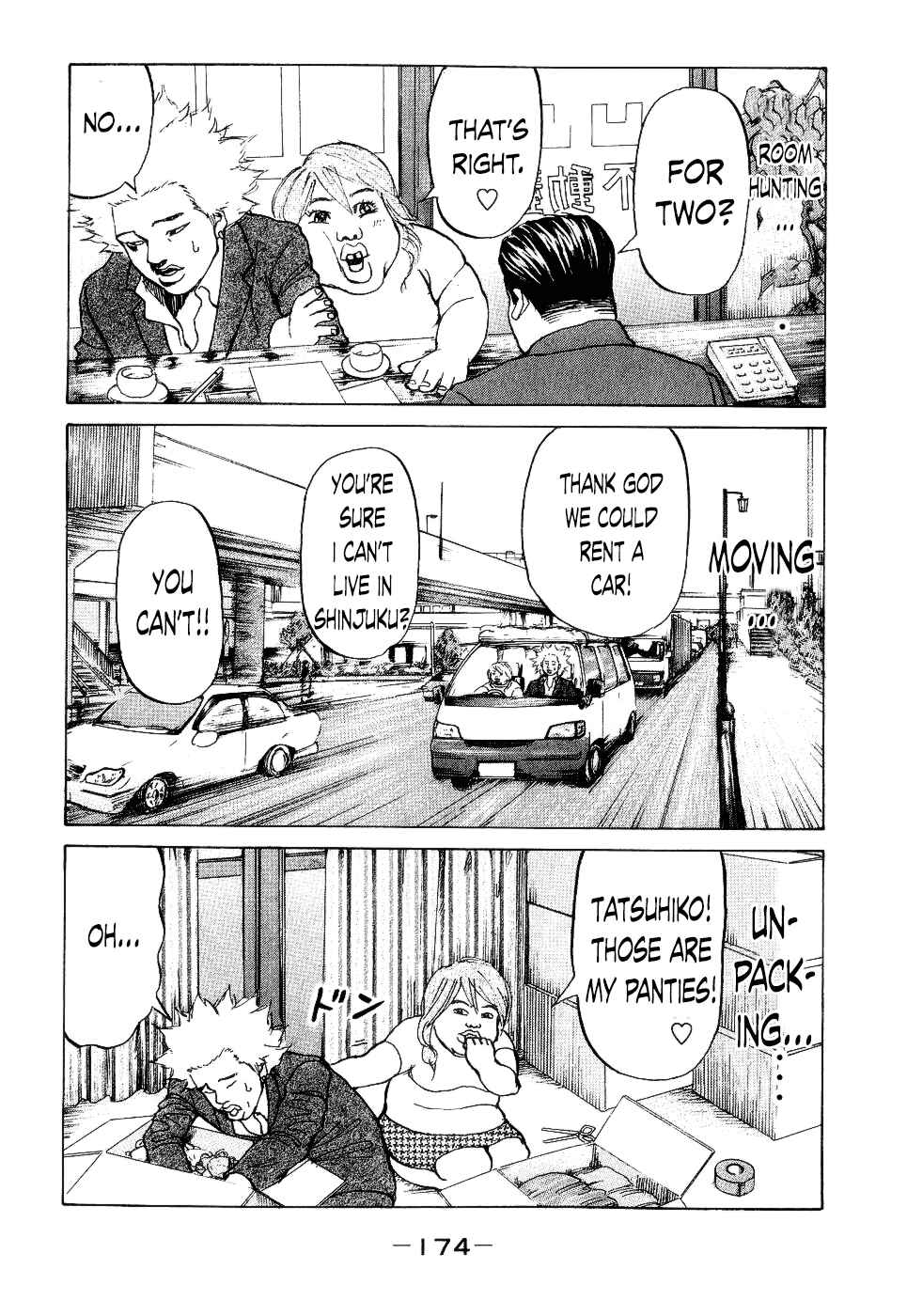 Page 12 Chapter 17 Shinjuku Swan