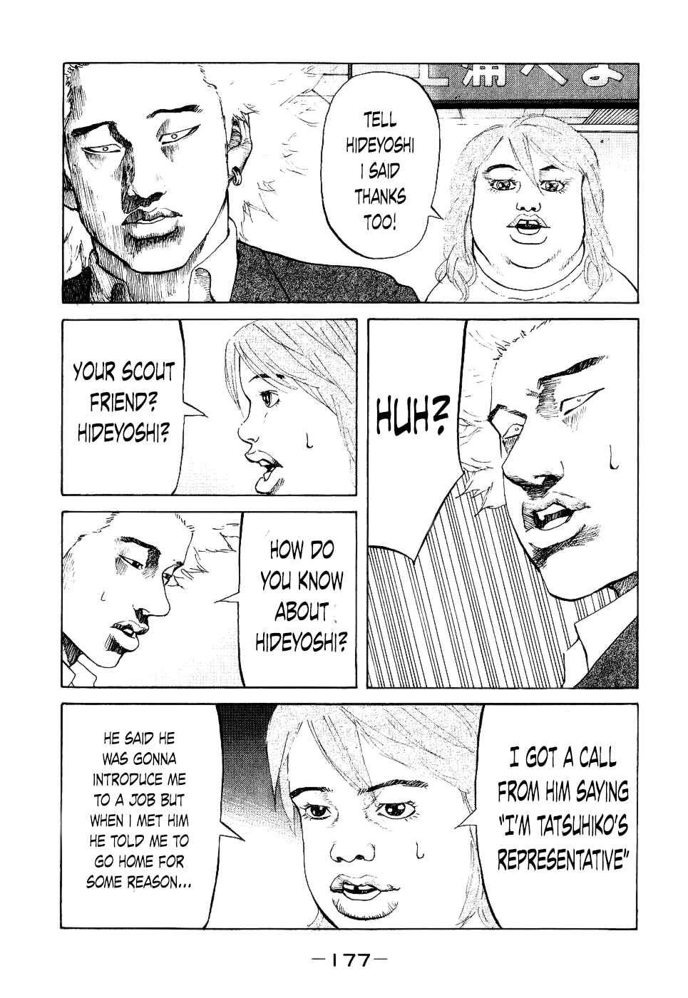 Page 15 Chapter 17 Shinjuku Swan