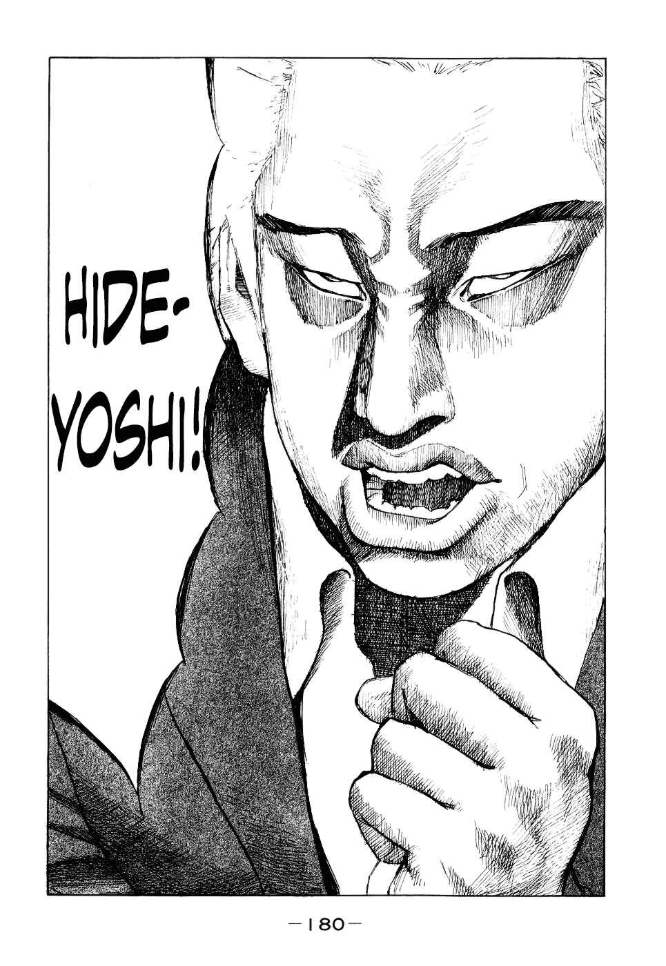 Page 18 Chapter 17 Shinjuku Swan