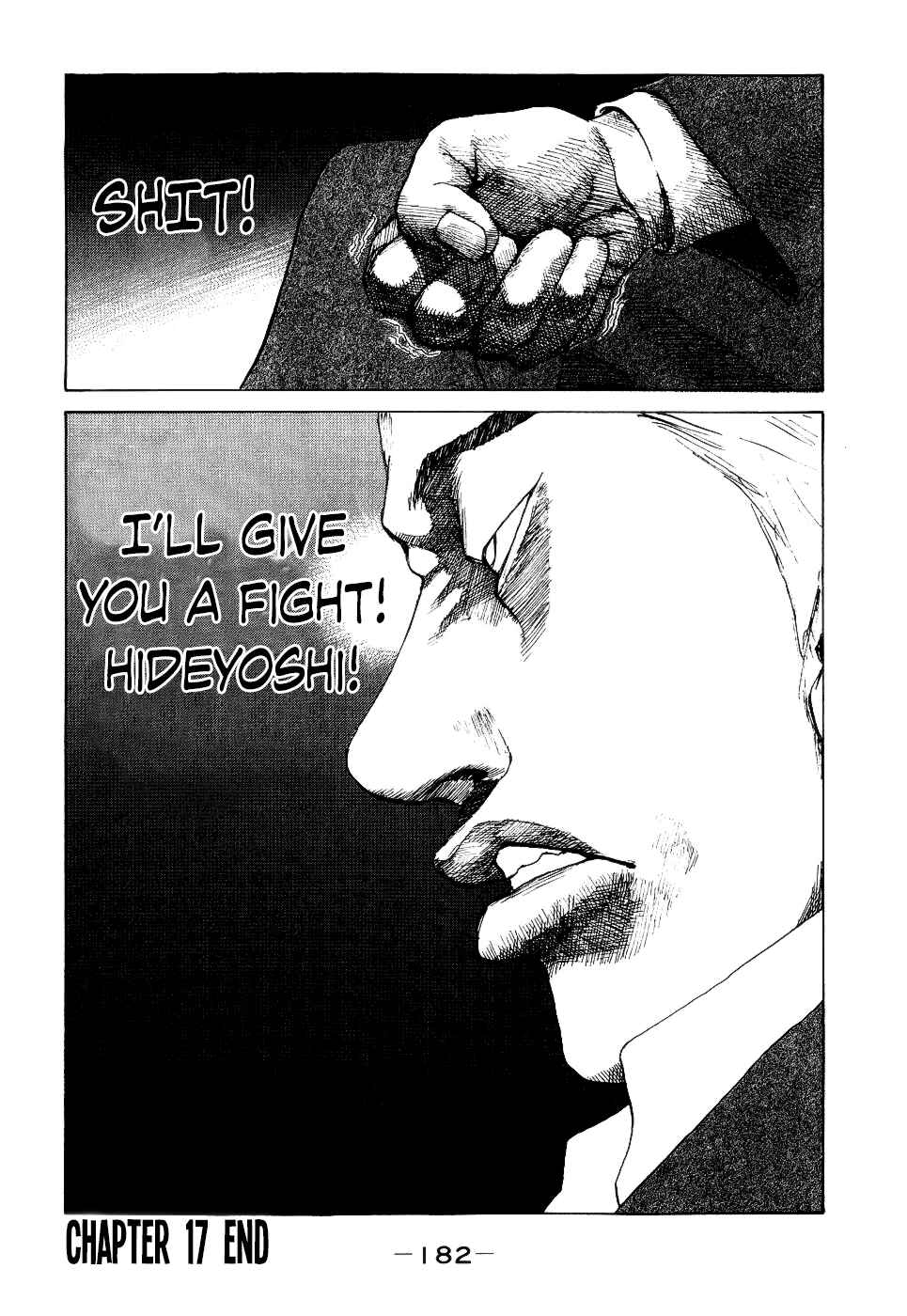 Page 20 Chapter 17 Shinjuku Swan