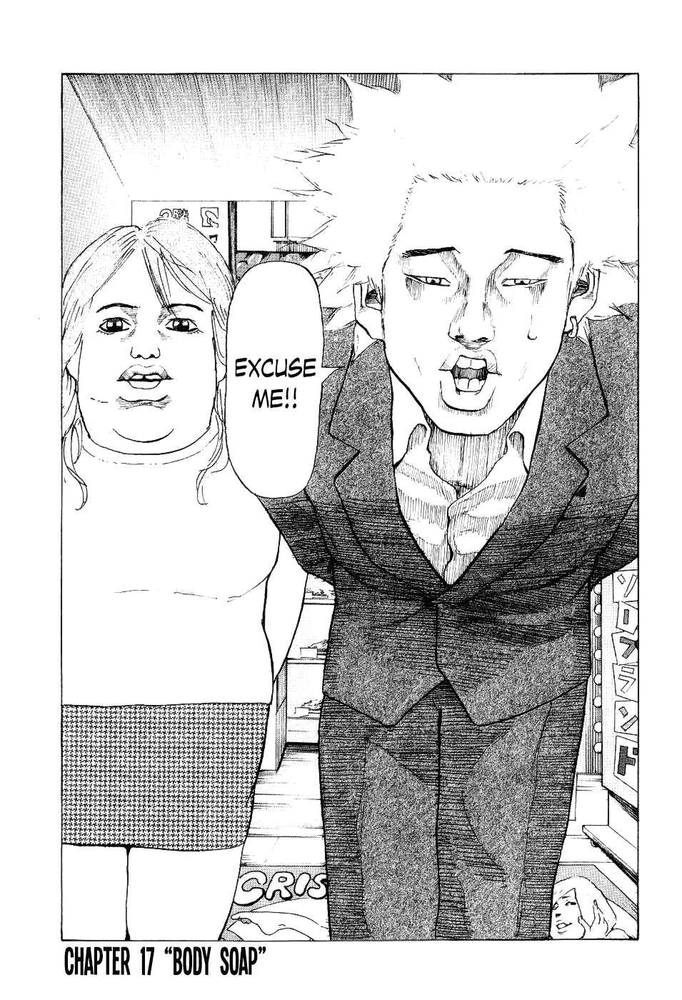 Page 3 Chapter 17 Shinjuku Swan