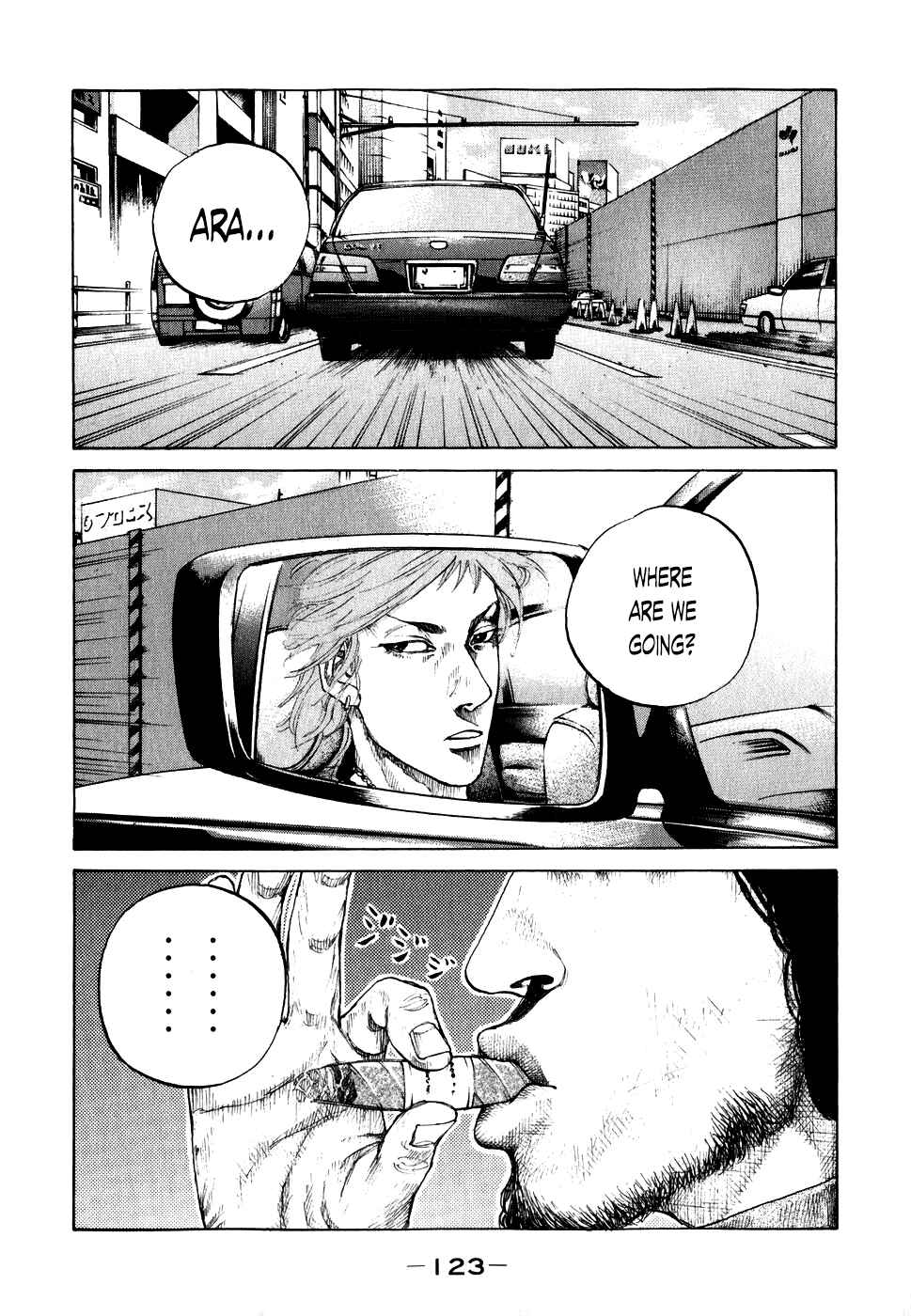 Page 1 Chapter 67 Shinjuku Swan