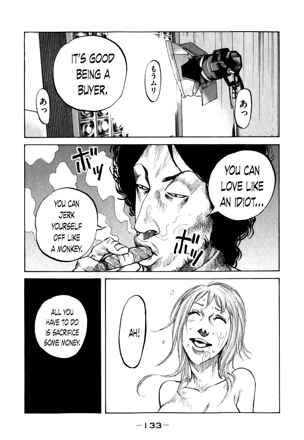 Page 11 Chapter 67 Shinjuku Swan