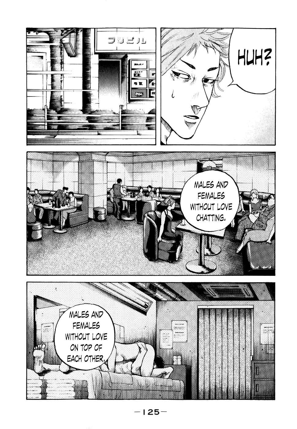 Page 3 Chapter 67 Shinjuku Swan