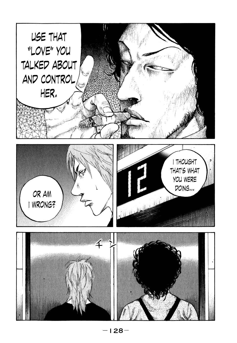 Page 6 Chapter 67 Shinjuku Swan