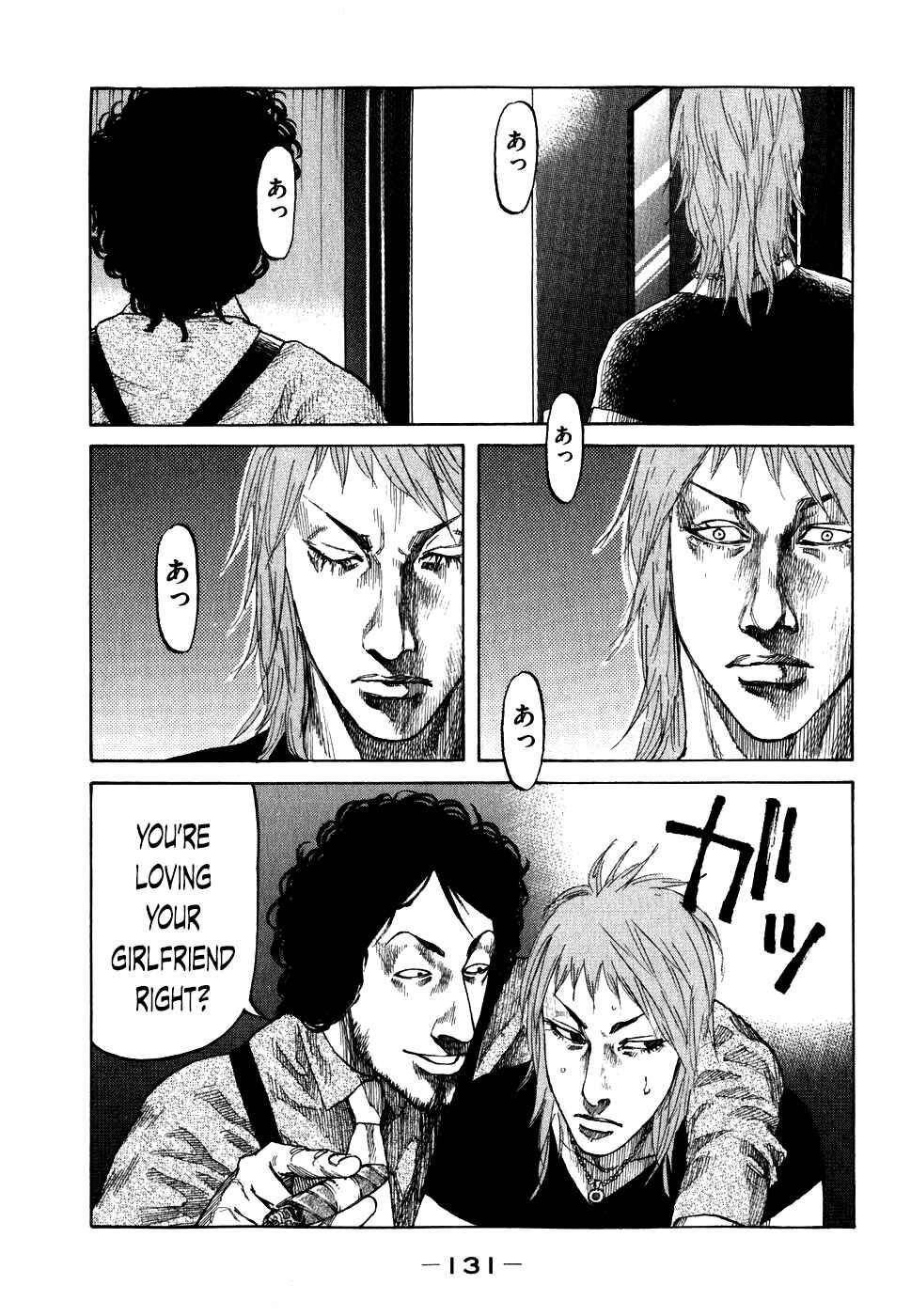Page 9 Chapter 67 Shinjuku Swan