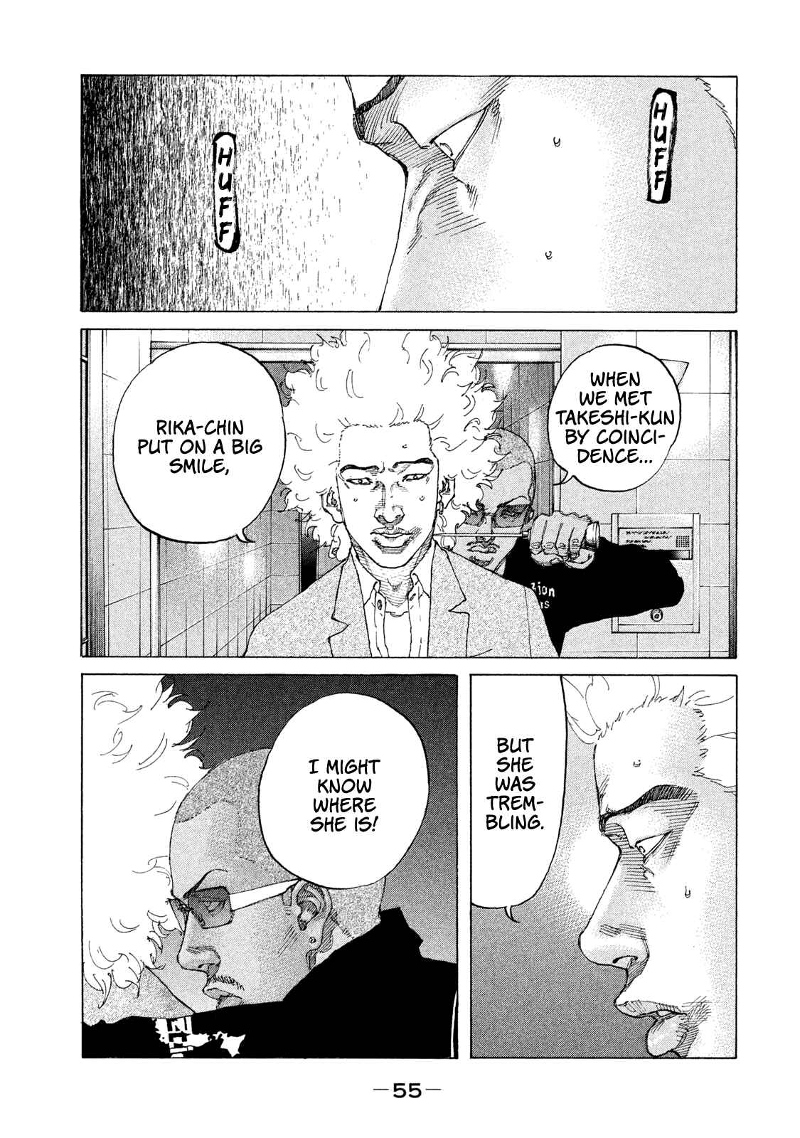 Page 12 Chapter 206 Shinjuku Swan