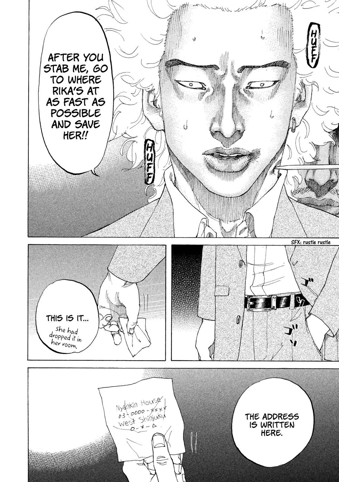 Page 13 Chapter 206 Shinjuku Swan
