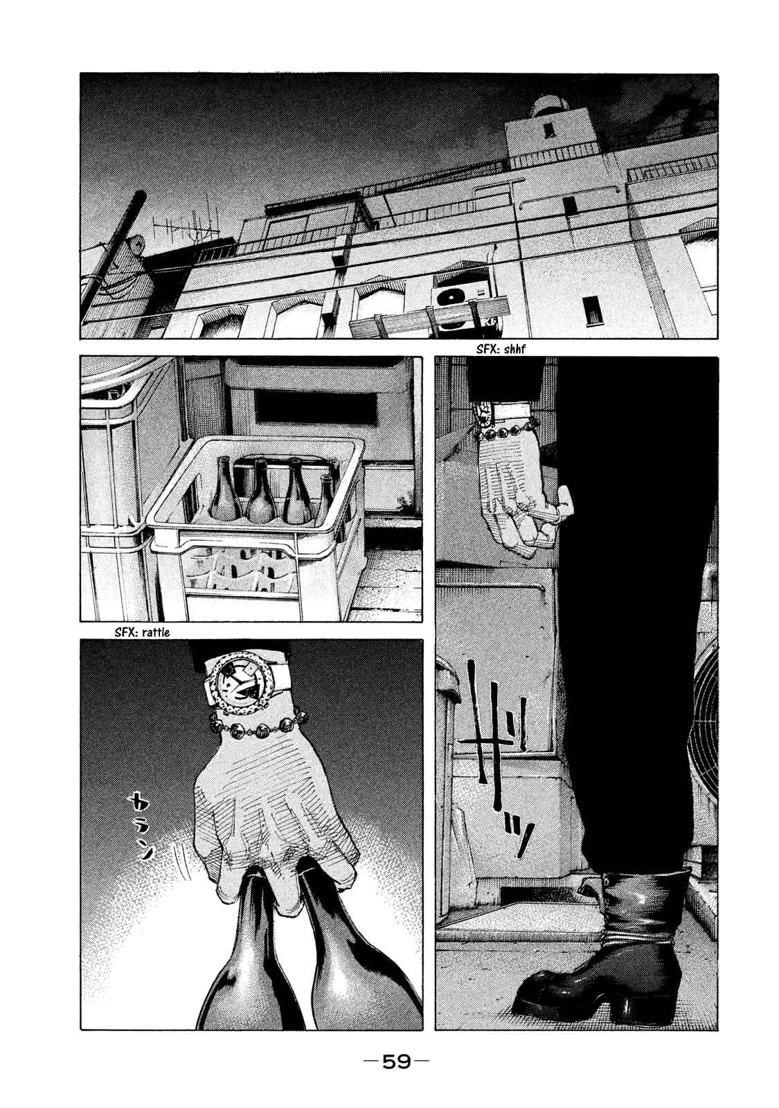 Page 16 Chapter 206 Shinjuku Swan