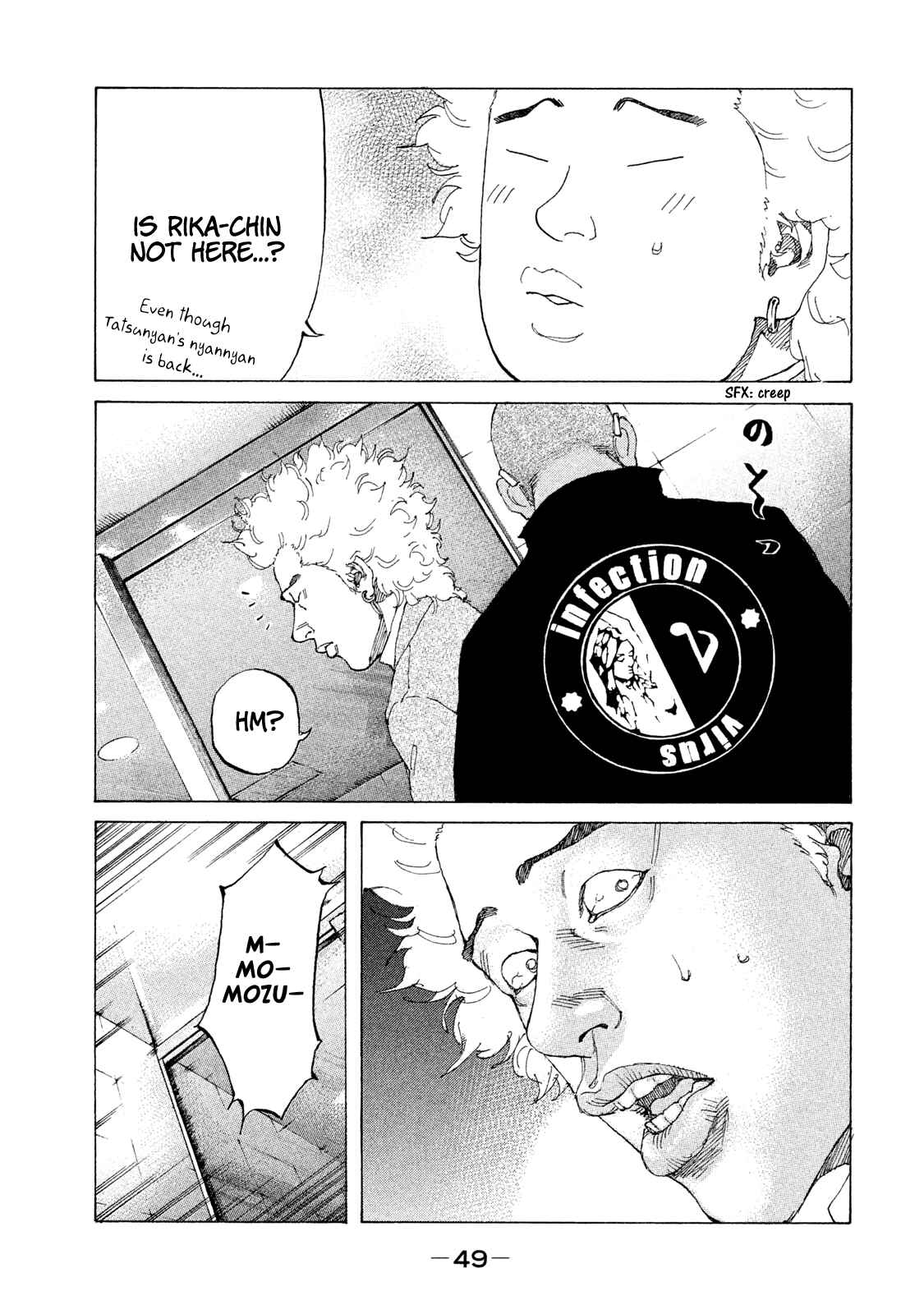 Page 6 Chapter 206 Shinjuku Swan