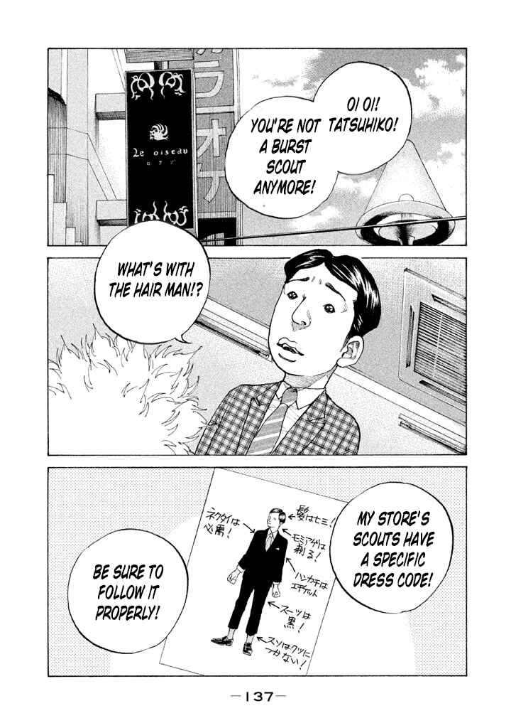 Page 1 Chapter 130 Shinjuku Swan