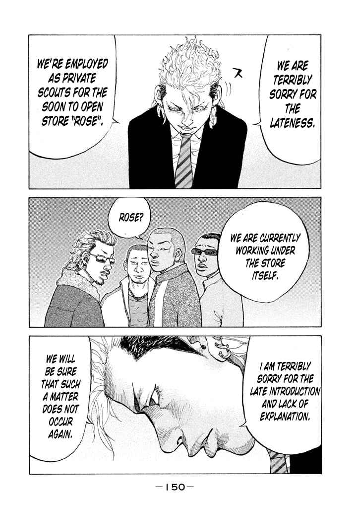 Page 14 Chapter 130 Shinjuku Swan
