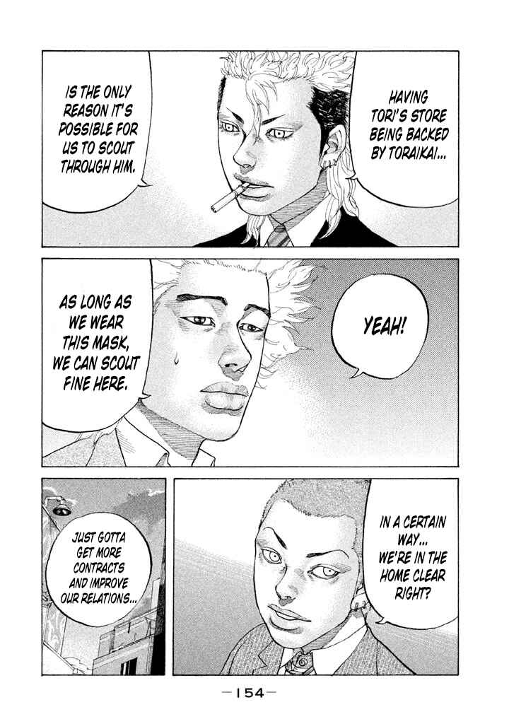 Page 18 Chapter 130 Shinjuku Swan
