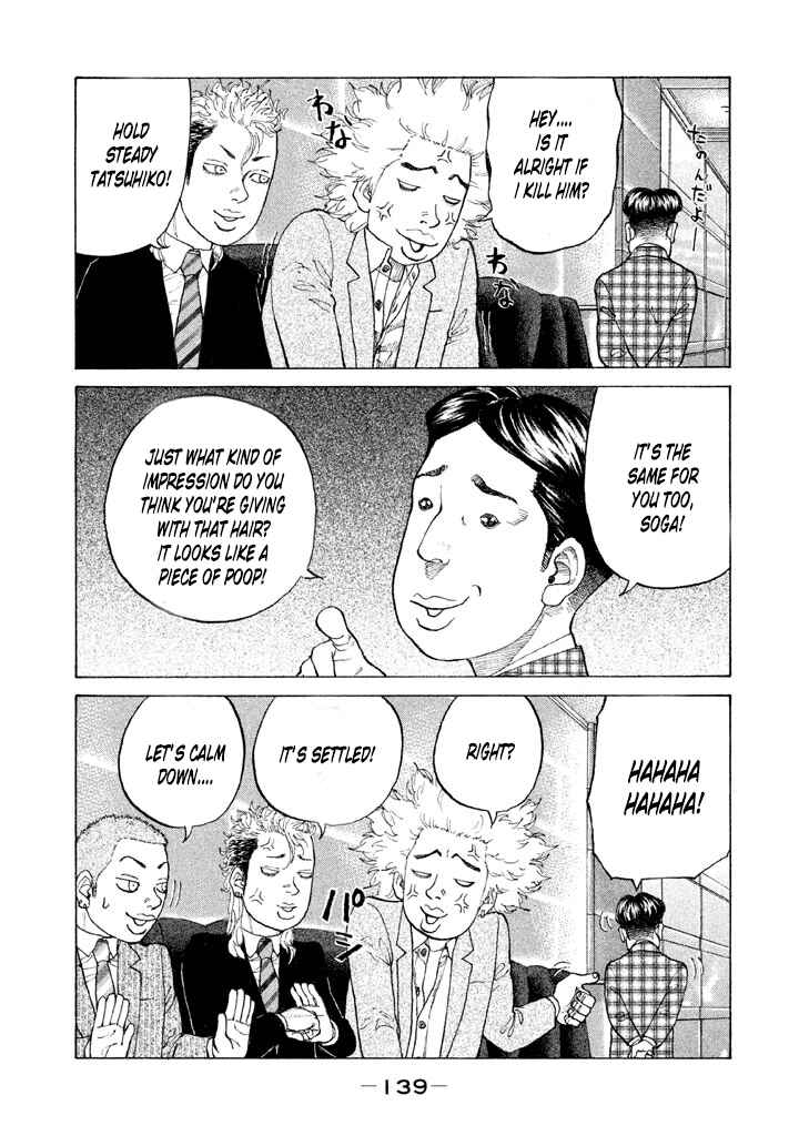 Page 3 Chapter 130 Shinjuku Swan