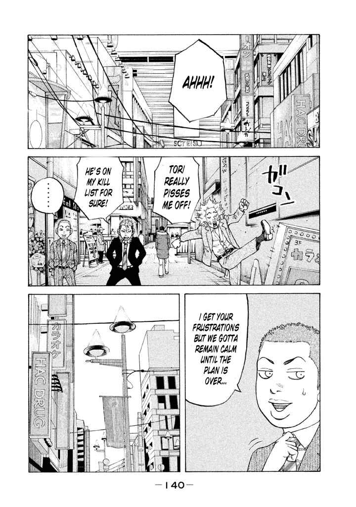 Page 4 Chapter 130 Shinjuku Swan