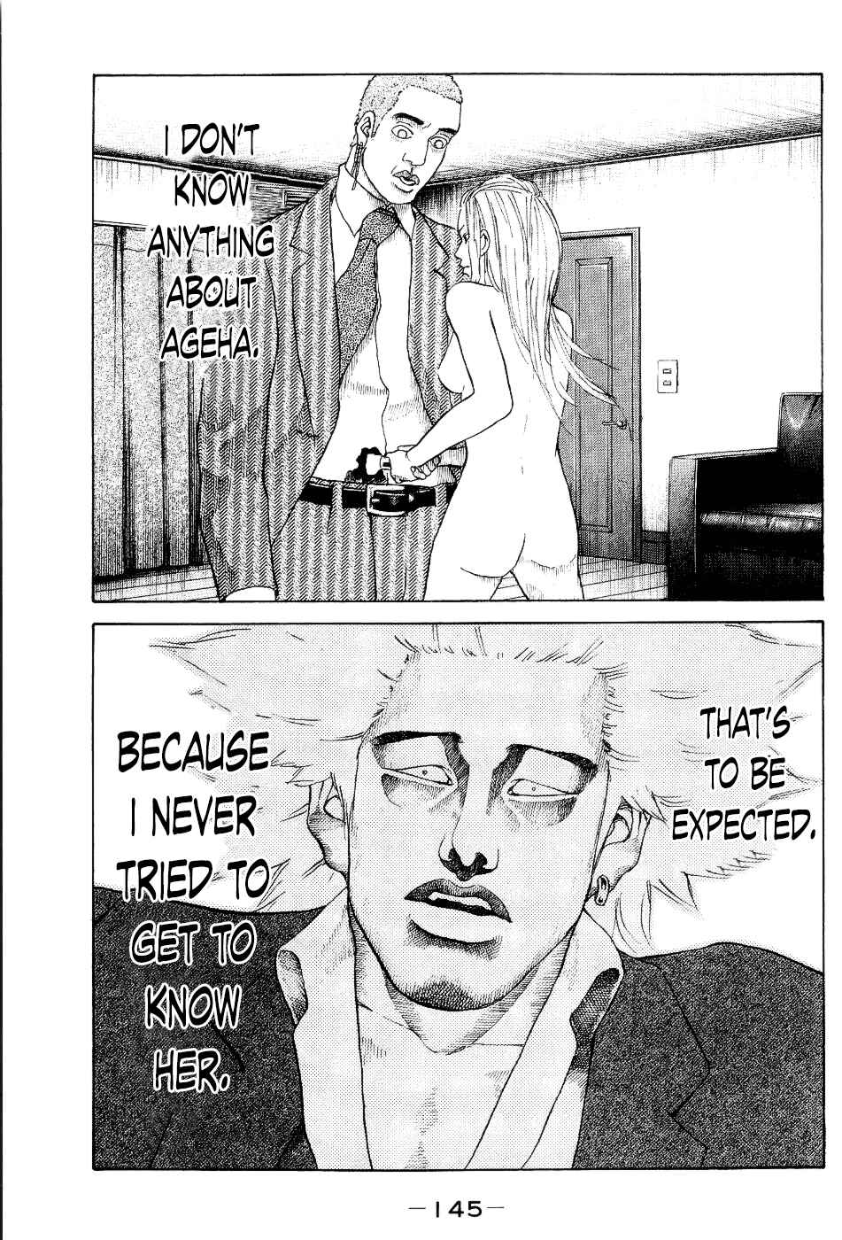 Page 1 Chapter 27 Shinjuku Swan
