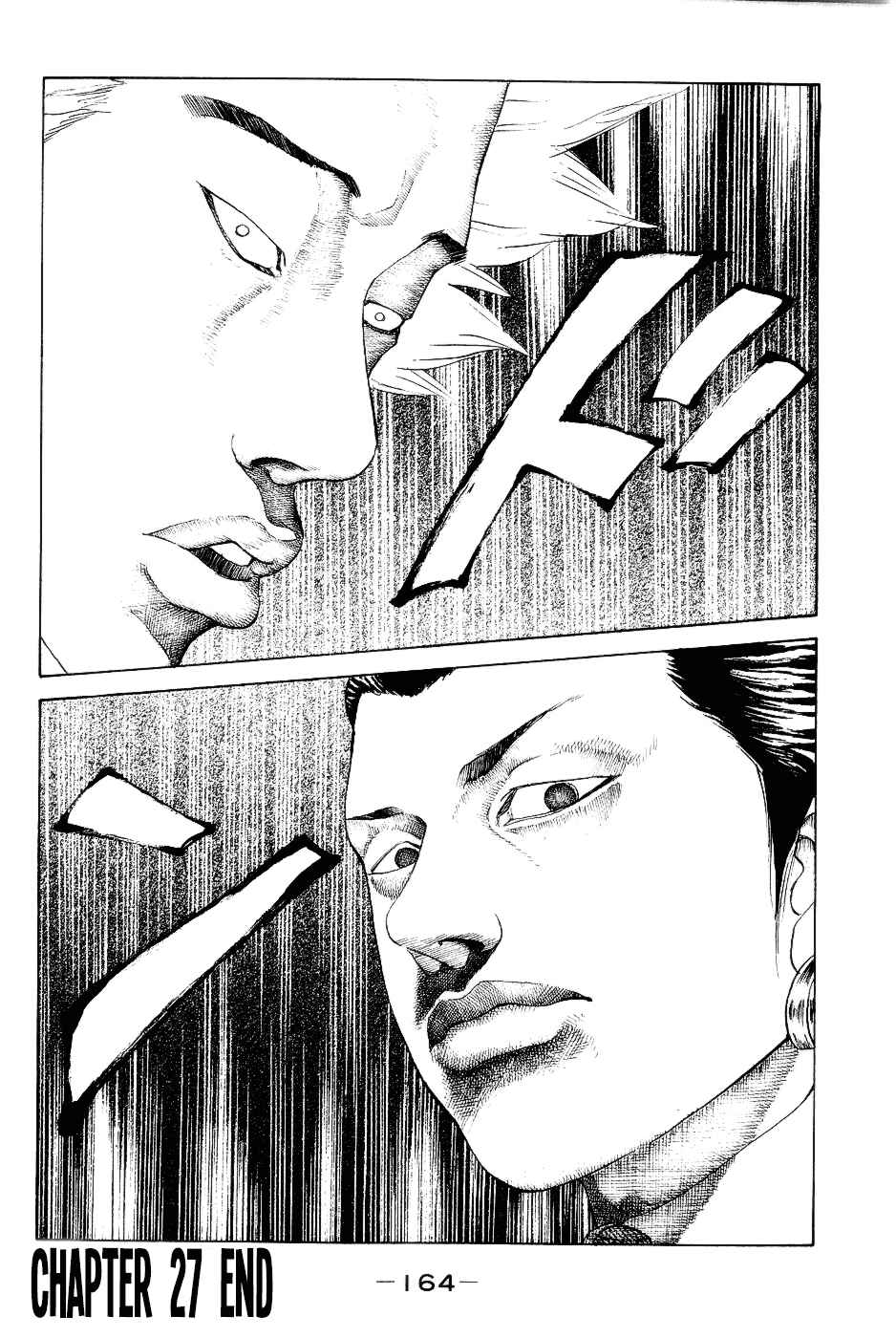 Page 18 Chapter 27 Shinjuku Swan