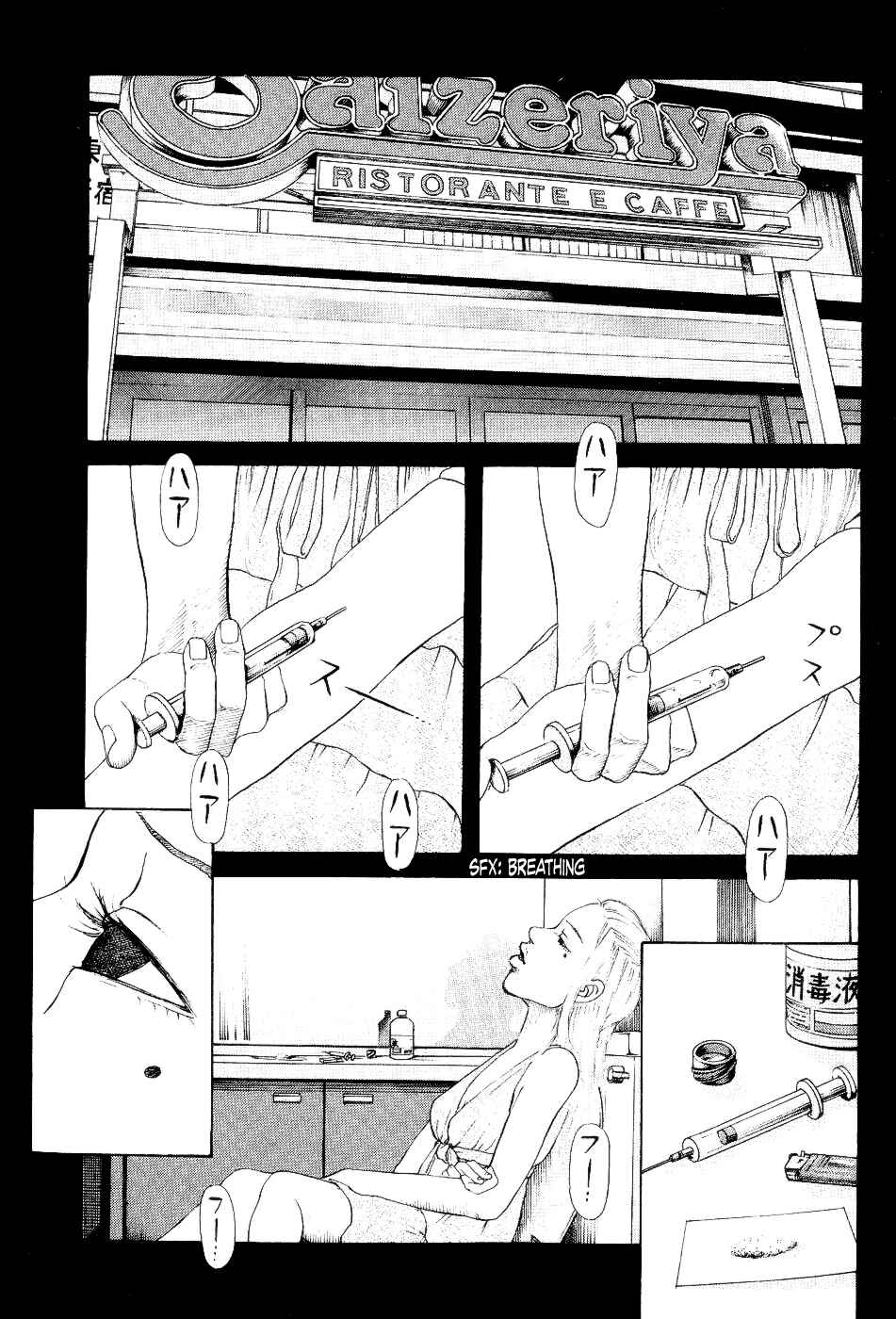 Page 3 Chapter 27 Shinjuku Swan