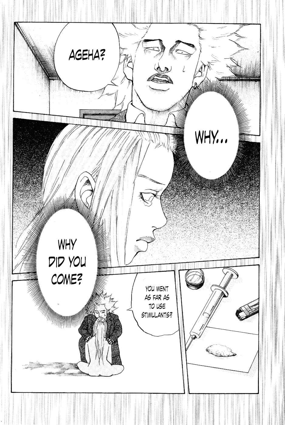 Page 8 Chapter 27 Shinjuku Swan
