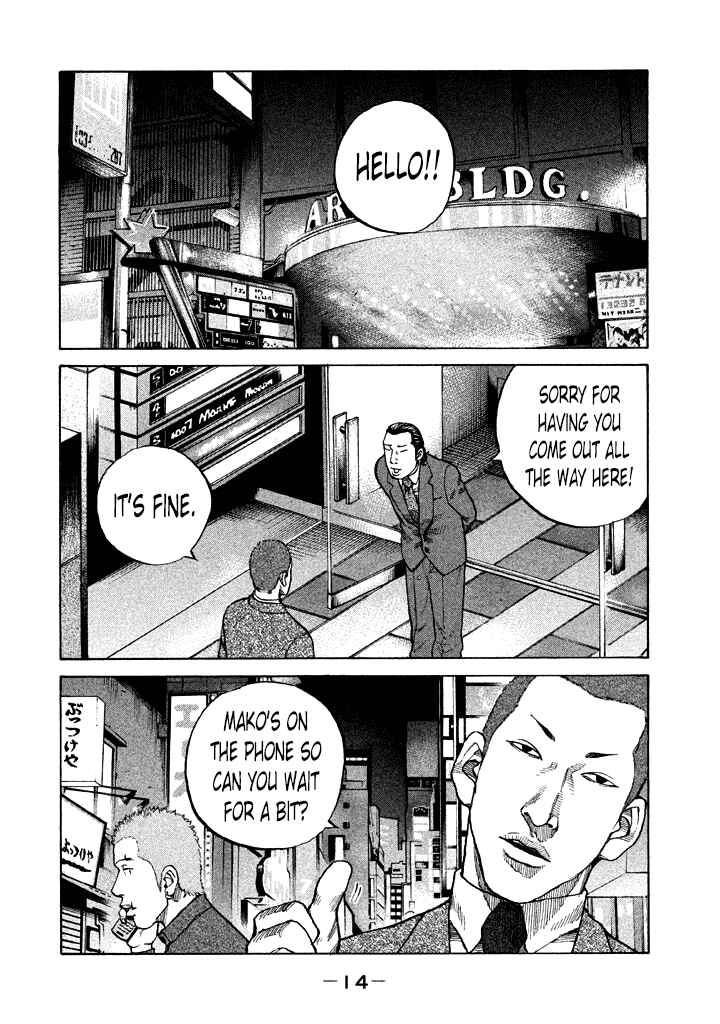 Page 16 Chapter 93 Shinjuku Swan