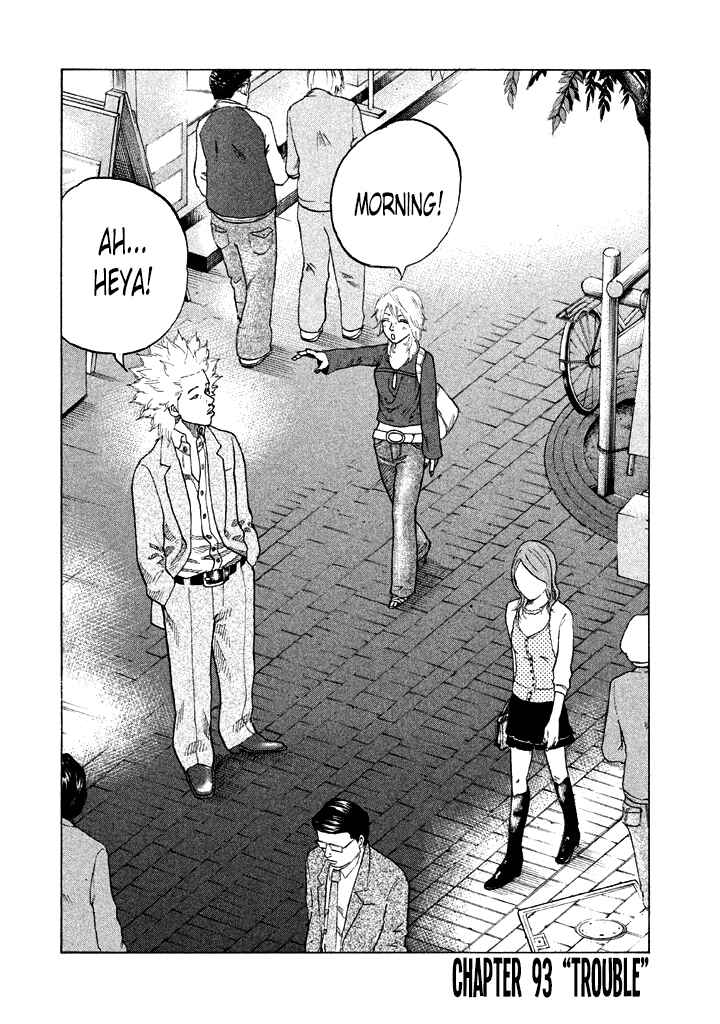 Page 6 Chapter 93 Shinjuku Swan