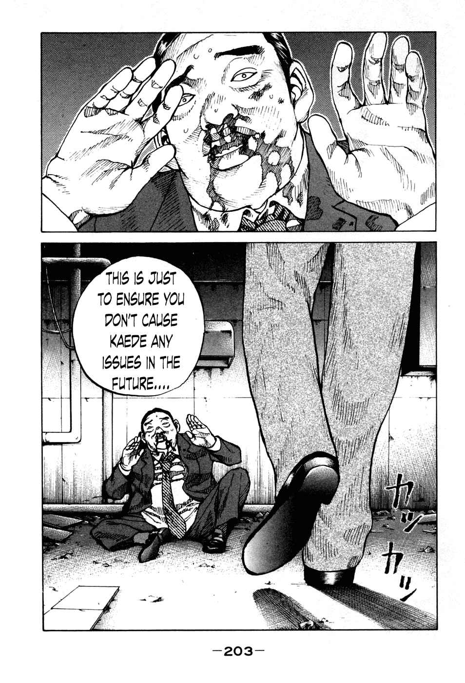 Page 1 Chapter 50 Shinjuku Swan