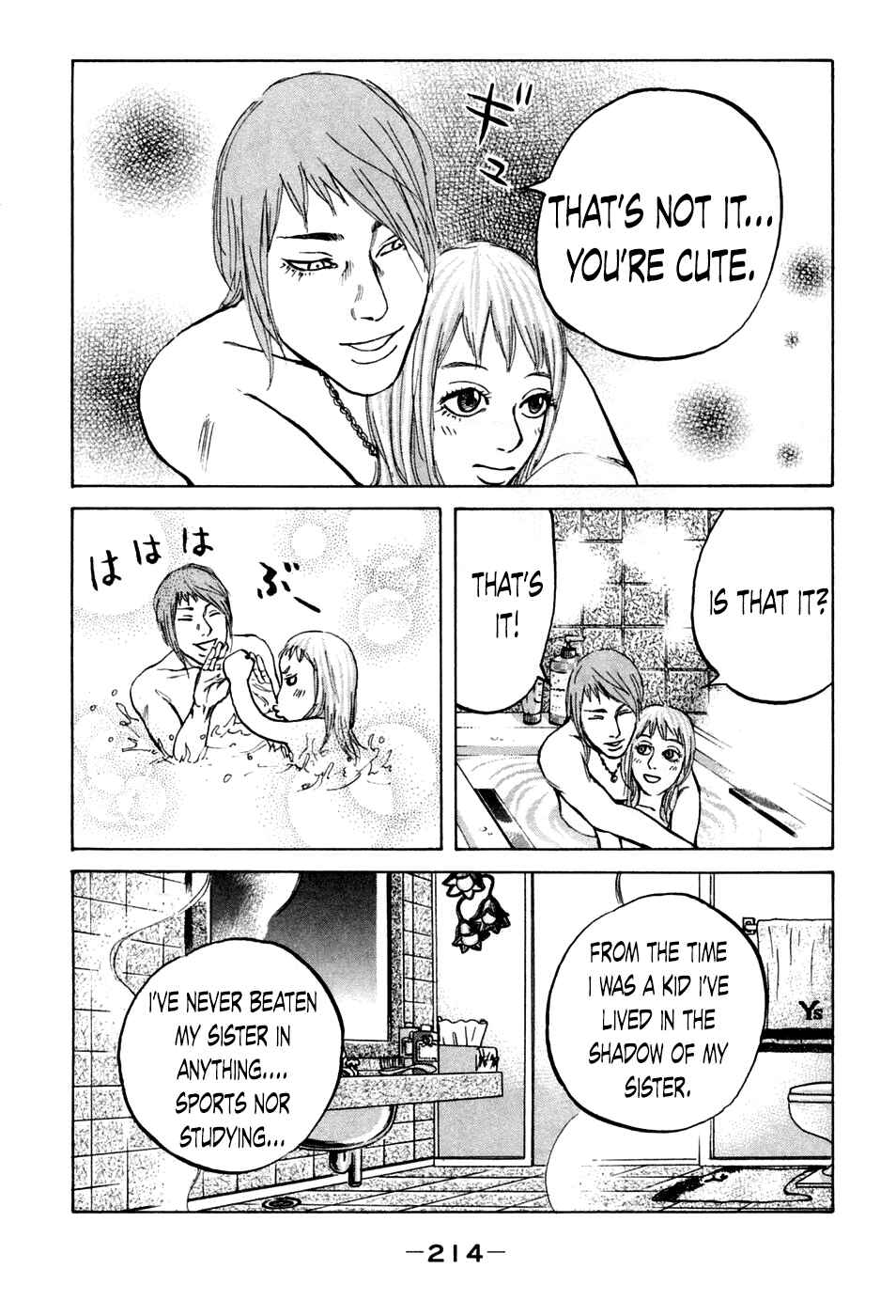 Page 12 Chapter 50 Shinjuku Swan