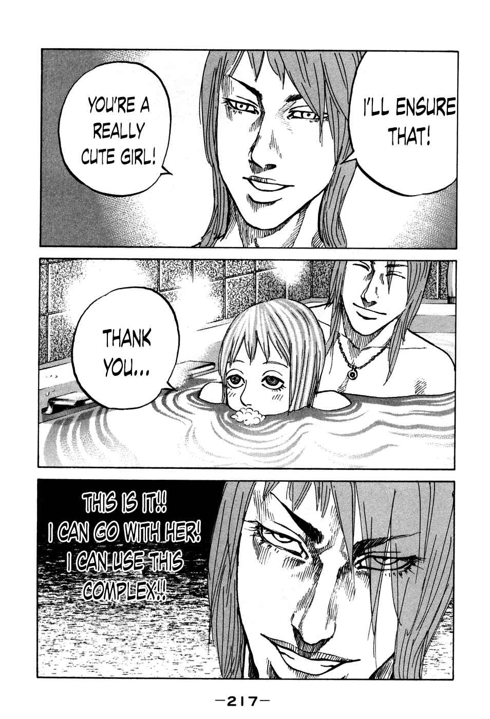 Page 15 Chapter 50 Shinjuku Swan