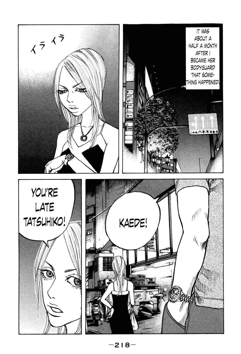 Page 16 Chapter 50 Shinjuku Swan