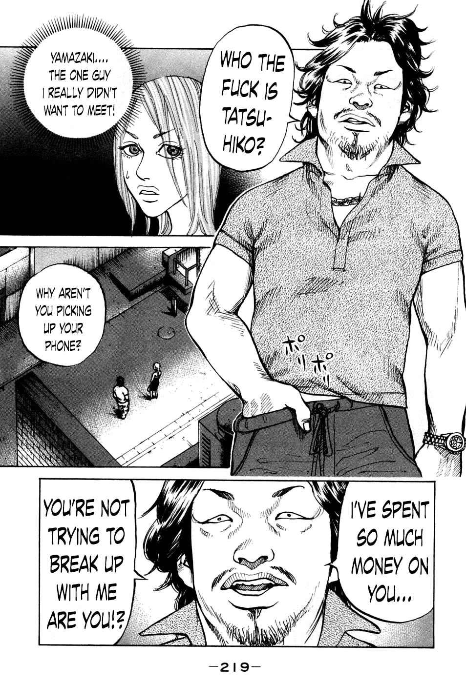 Page 17 Chapter 50 Shinjuku Swan