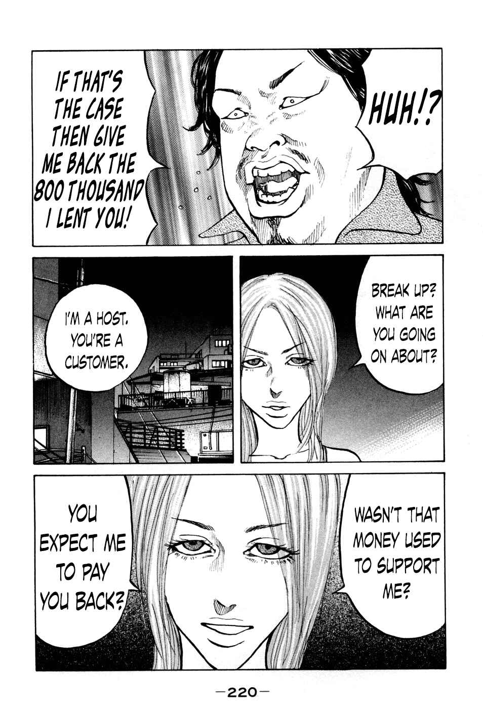 Page 18 Chapter 50 Shinjuku Swan