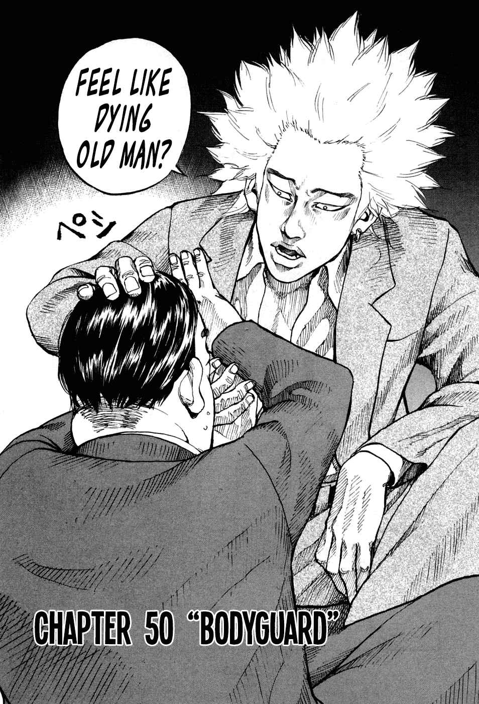 Page 2 Chapter 50 Shinjuku Swan