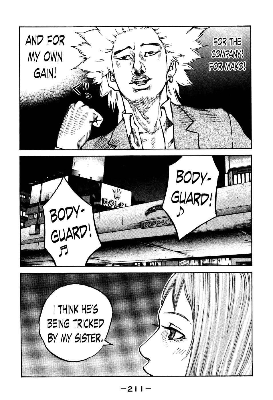 Page 9 Chapter 50 Shinjuku Swan