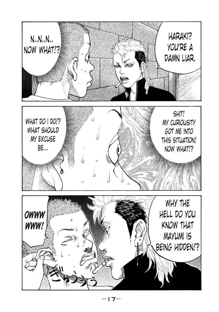 Page 17 Chapter 104 Shinjuku Swan