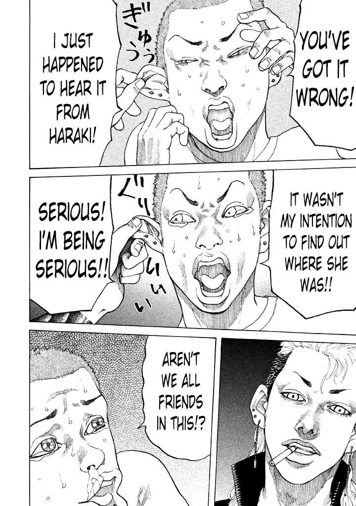 Page 18 Chapter 104 Shinjuku Swan